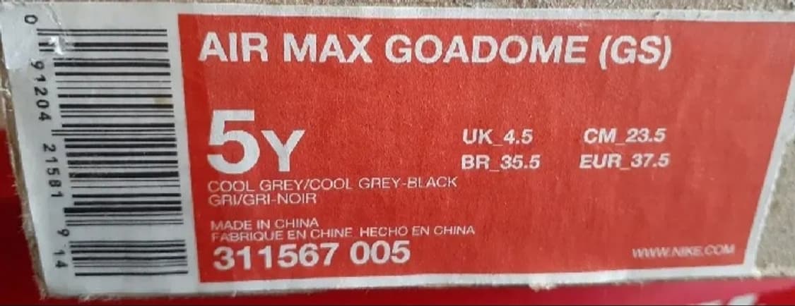 나이키 ACG 에어맥스 고마돔 부츠 상품이미지2