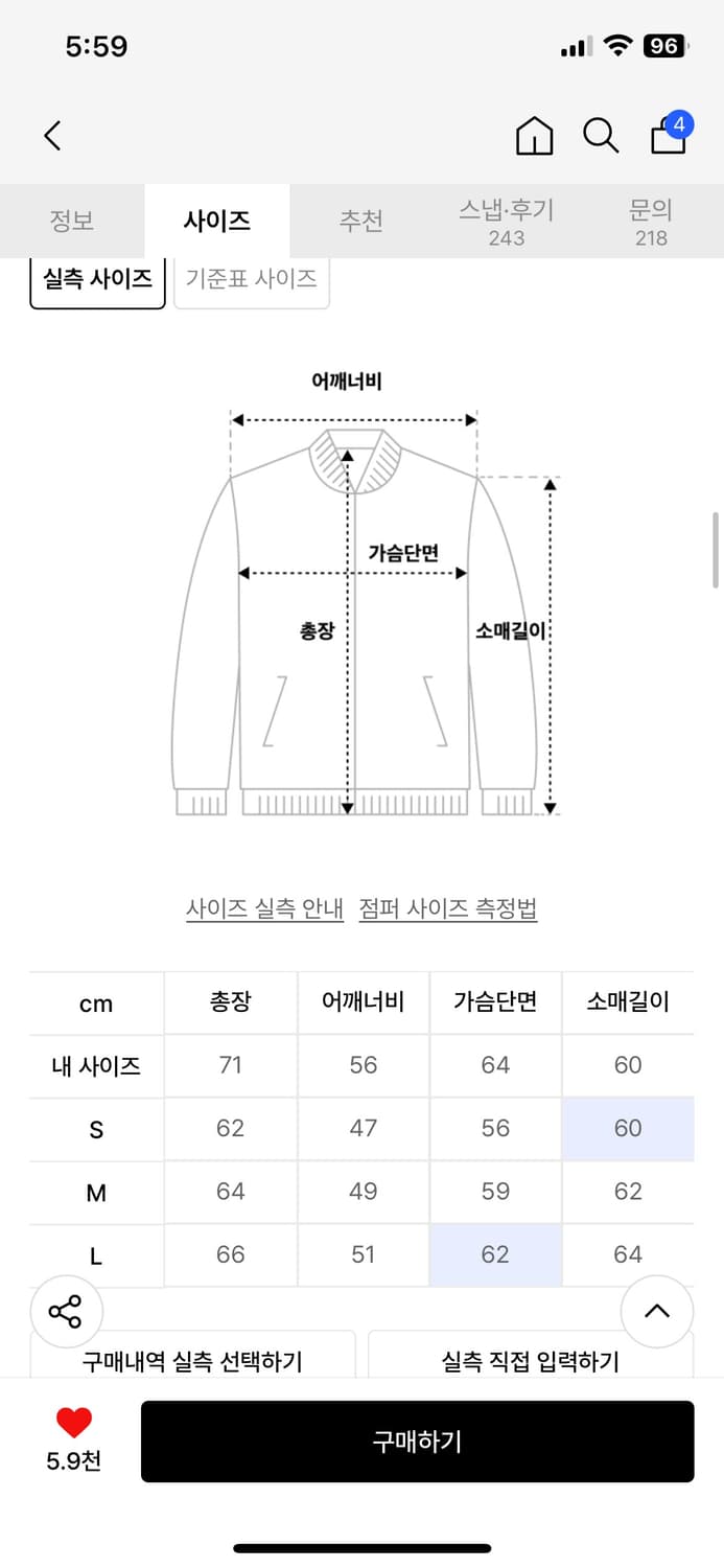 선데이후르츠마켓 핑크 바시티 M 상태 좋음  상품이미지3