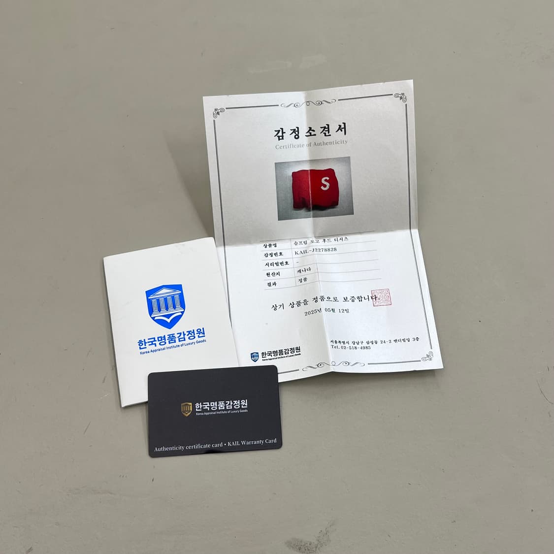 프림 오버다이드 레드 후드티 r0138 상품이미지8