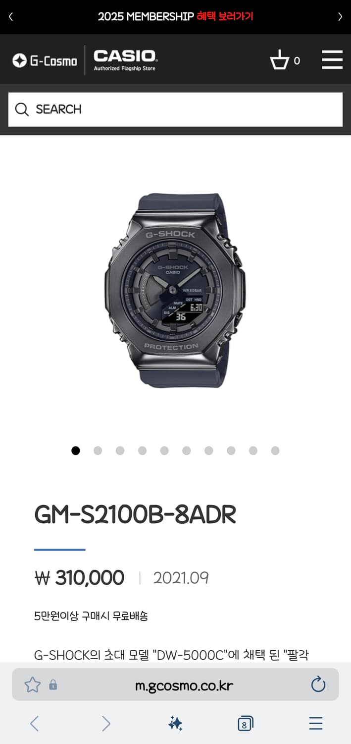 지샥 GM-S2100B-8ADR 메탈소재 상품이미지2