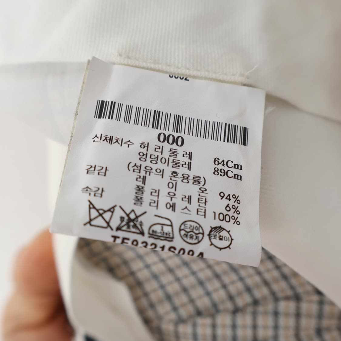 25/띠어리 레이온 체크 팬츠 상품이미지7