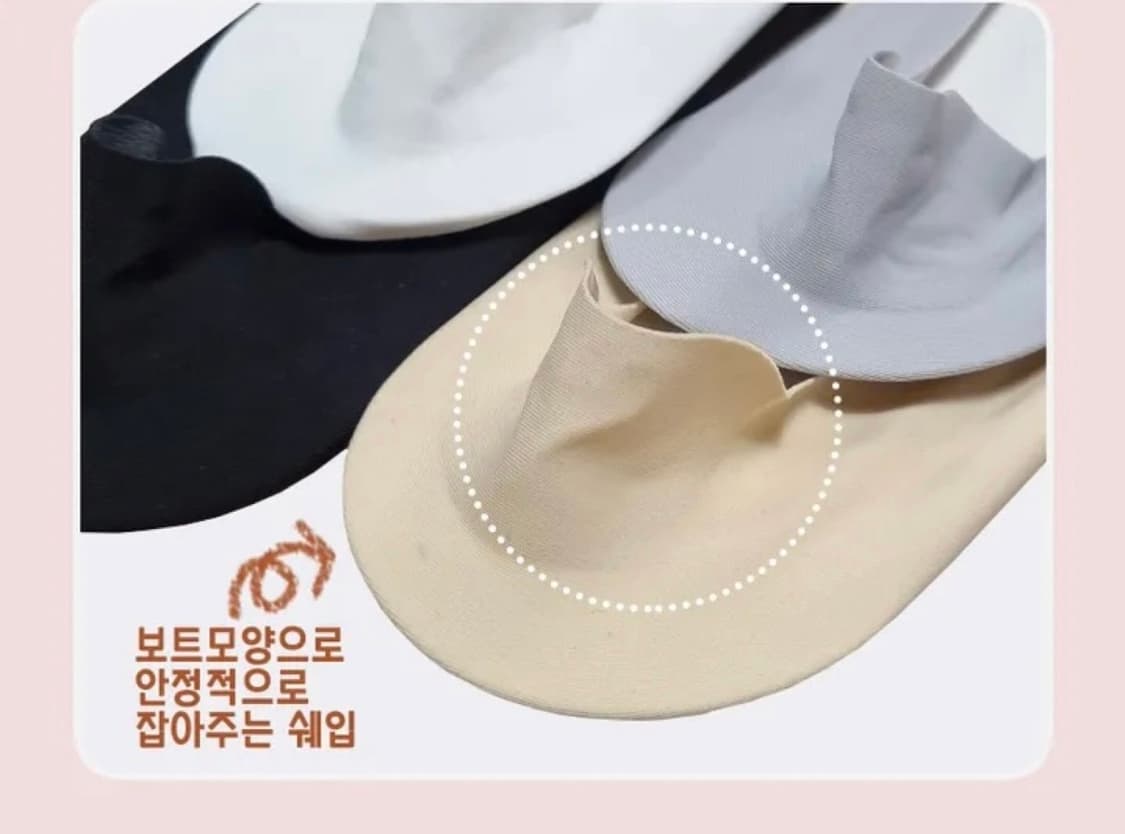 심리스 페이크삭스 덧신 8개 새상품 상품이미지6