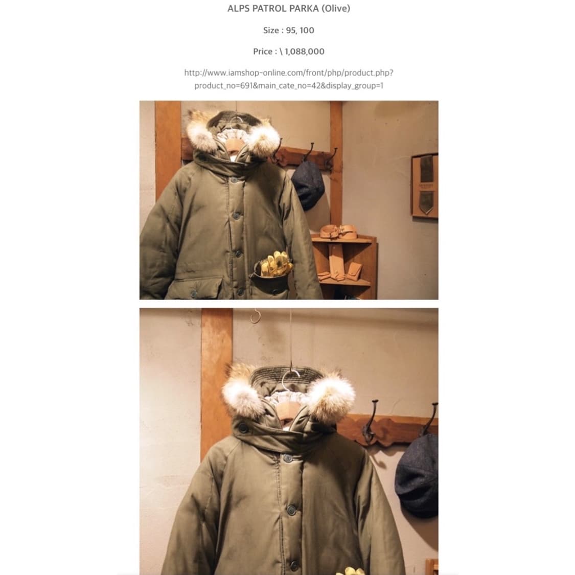 니들워크 알프스 패트롤 다운 패딩 상품이미지2