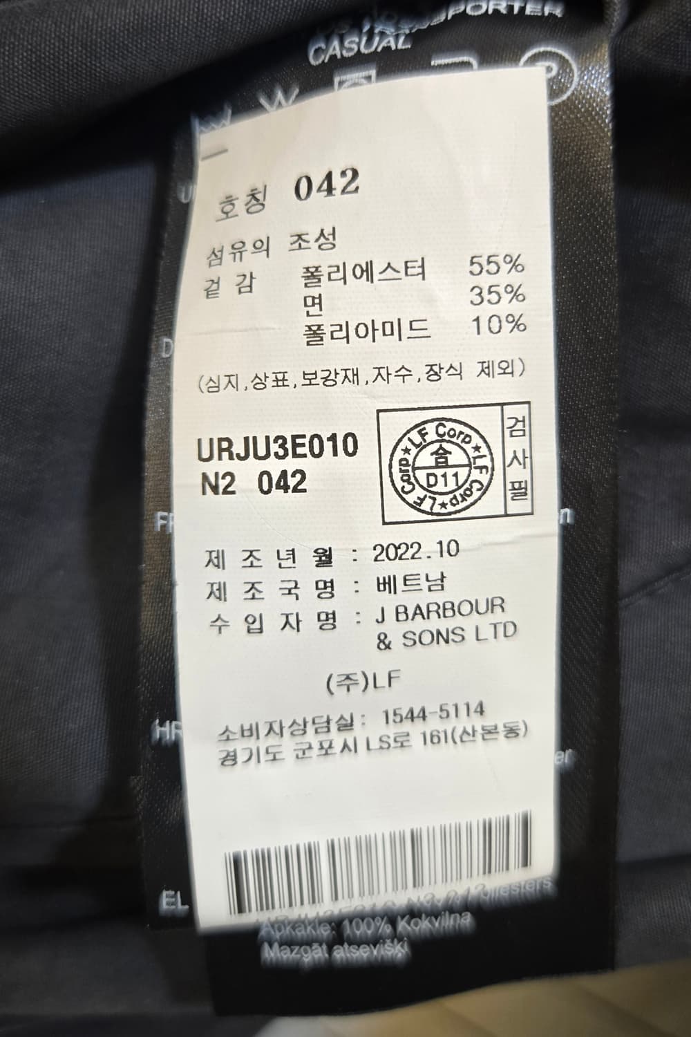 Barbour 왁스 자켓 42 블랙 상품이미지4