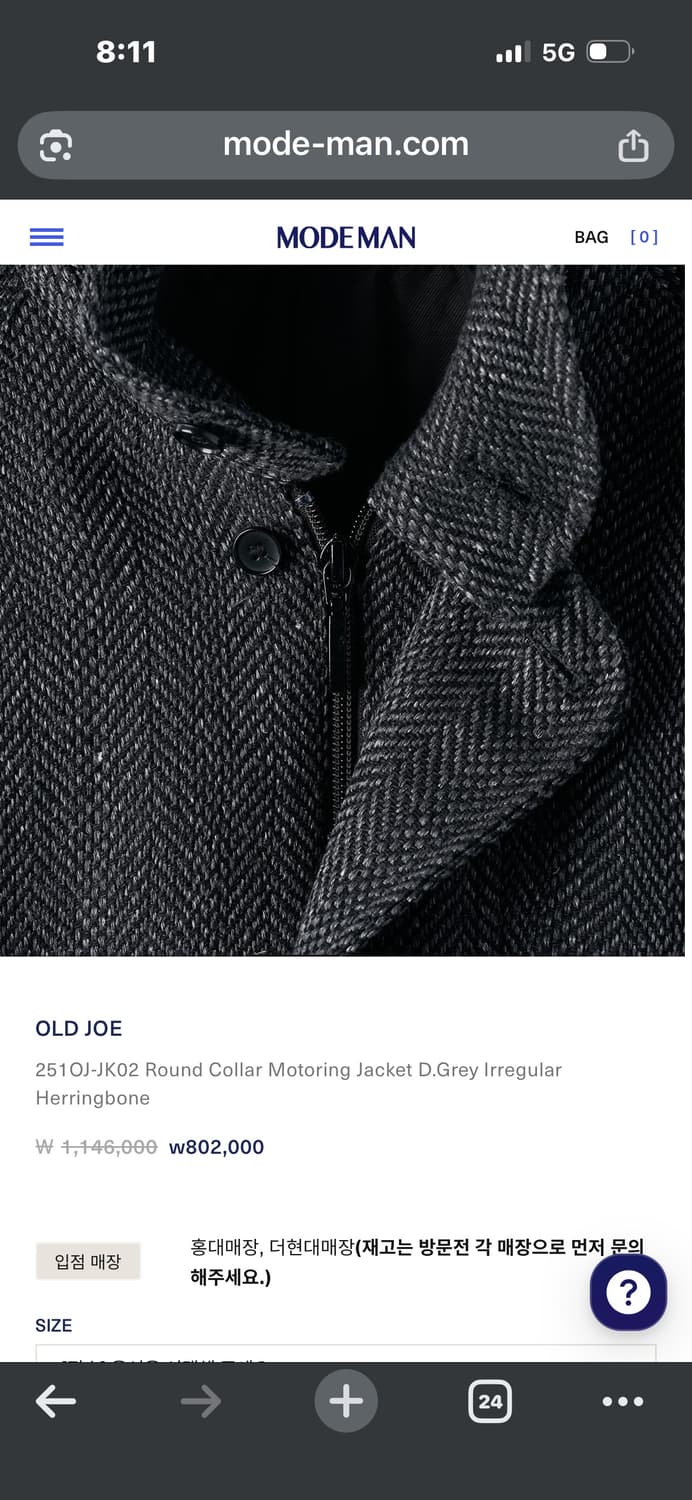 (교환) 25fw 올드조 라운드 칼라 모터링 자켓 38 상품이미지6