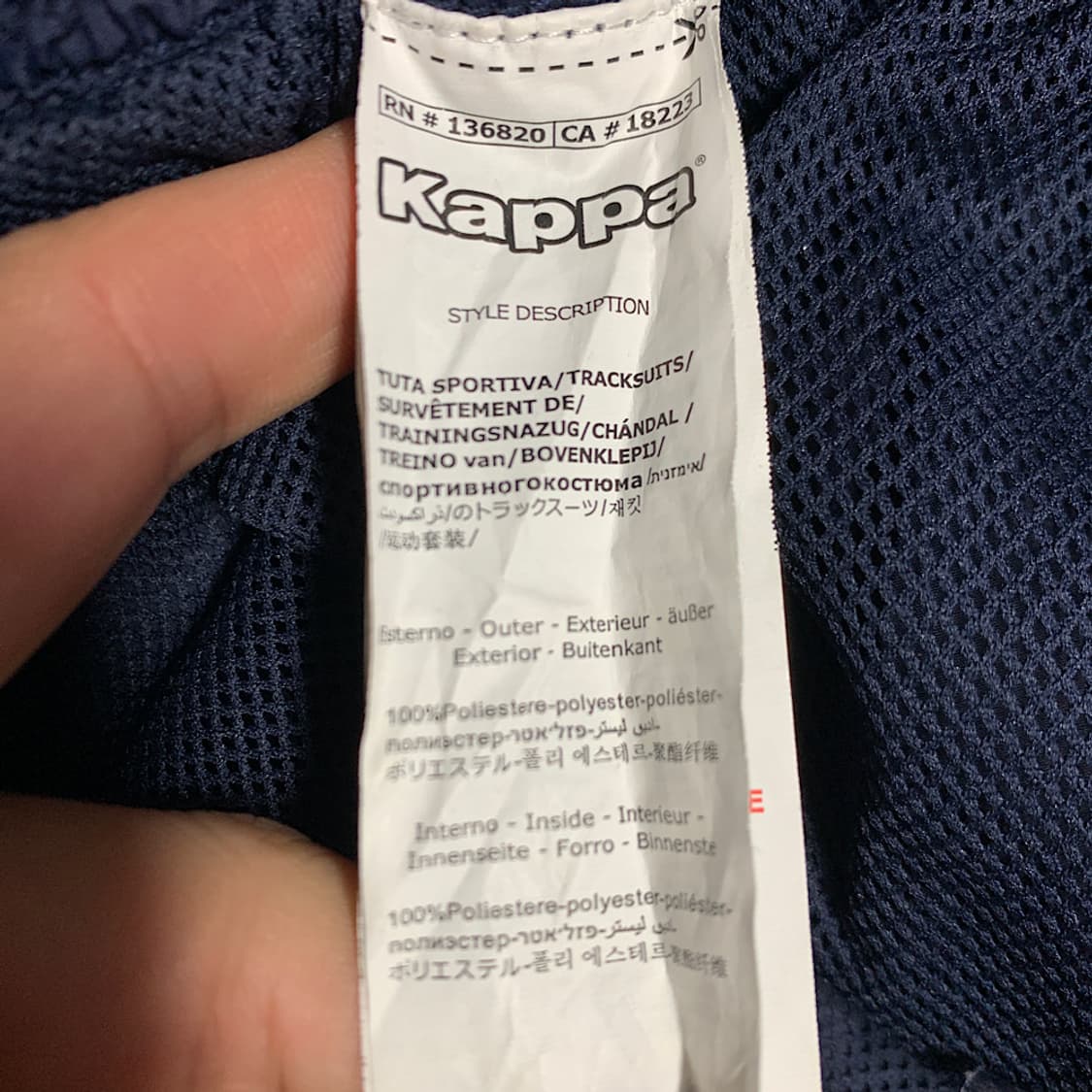 2019-20 카파 나폴리 트레이닝 팬츠 XL 상품이미지5