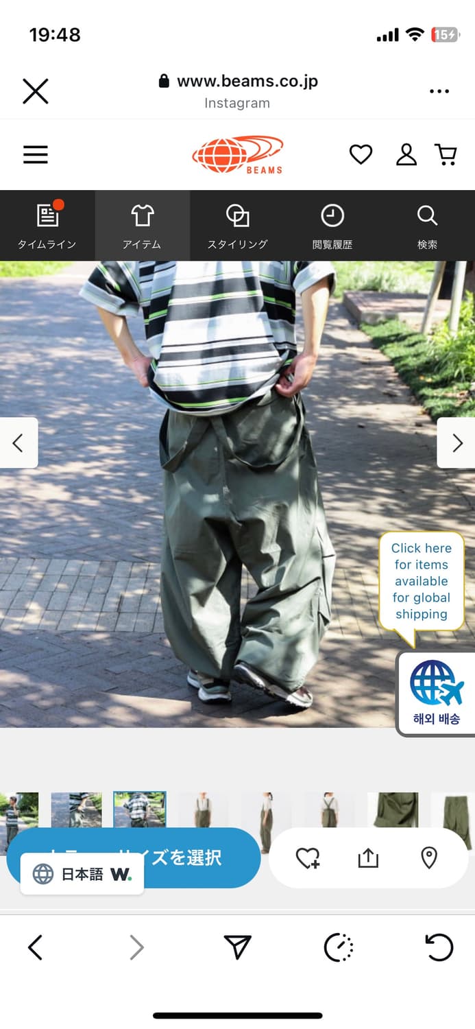 빔즈보이 Us army pants 핑크(남성착용가능) 상품이미지2
