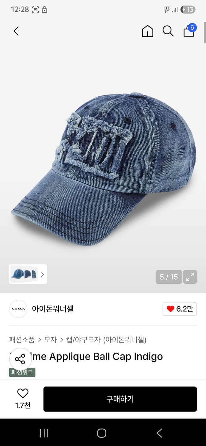 IDWS 모자 새상품 팝니다 상품이미지2