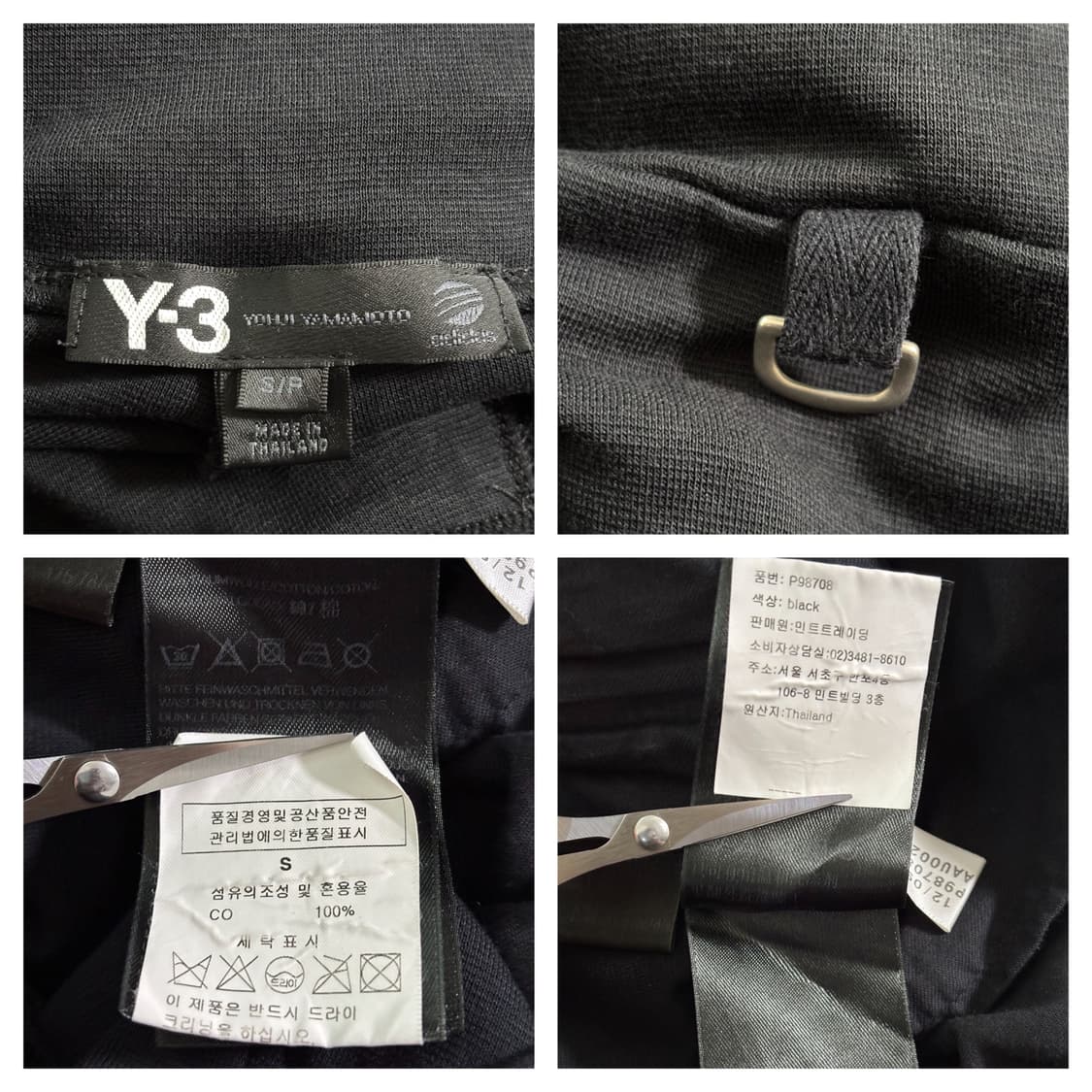 Y-3 배기핏 밴딩 조거팬츠S(30~32)/블랙 상품이미지5