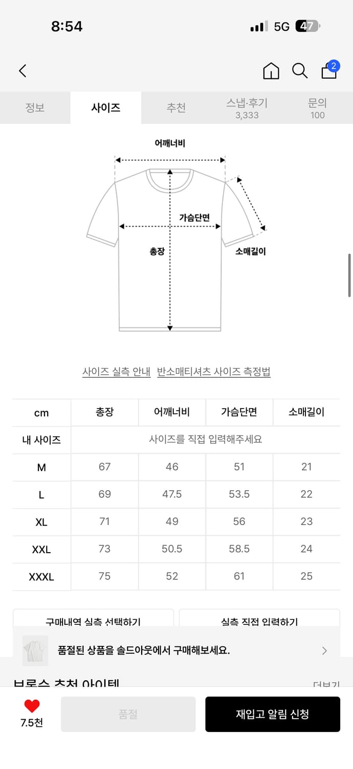 브론슨 헨리넥 상품이미지2