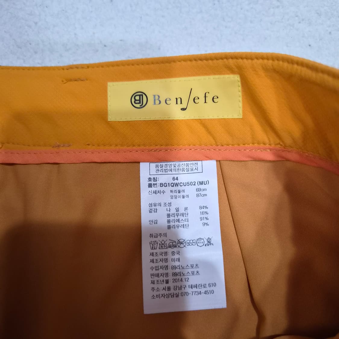 벤제프 큐롯스커트64 상품이미지2