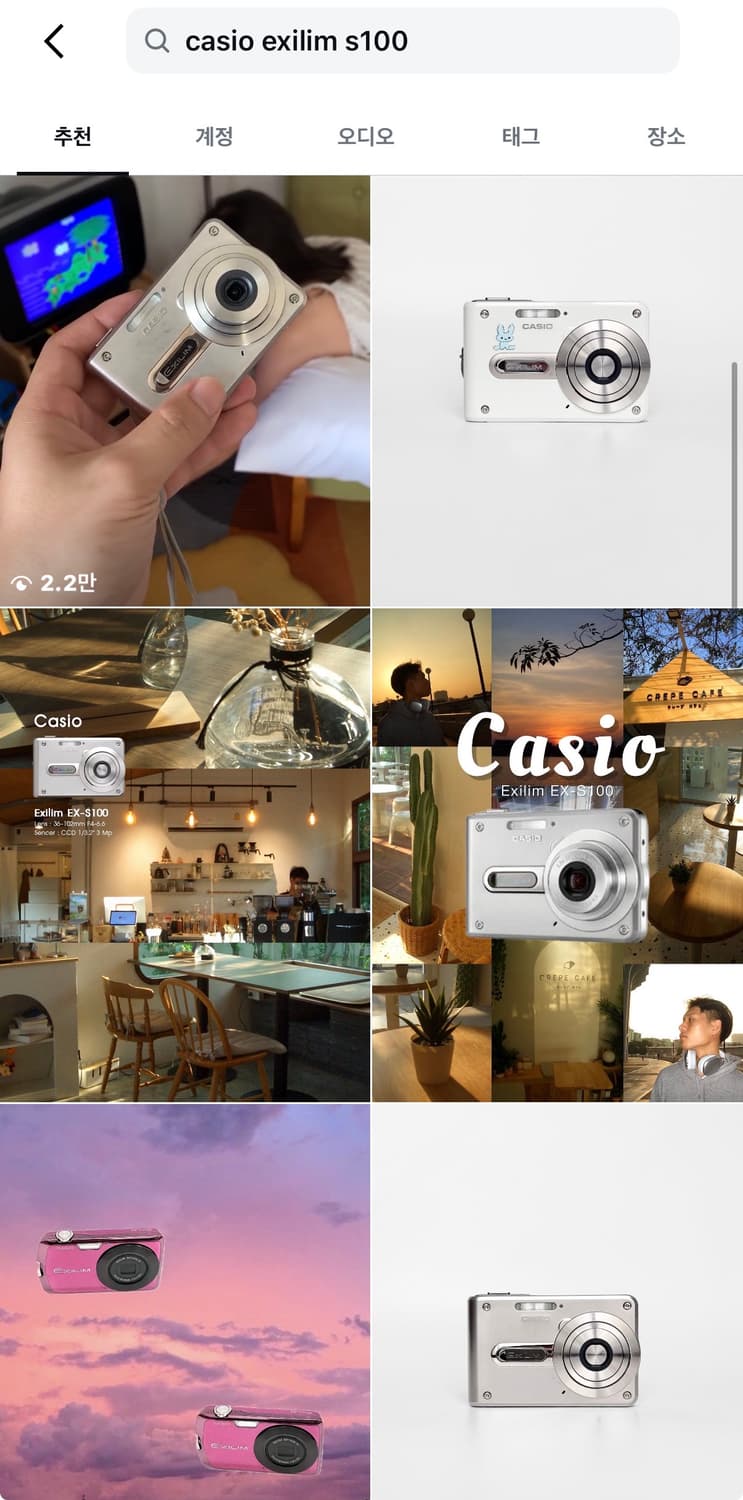 초슬림!) 카시오 엑슬림 S100 디카 빈티지 캠코더 /캐논 소니 상품이미지6