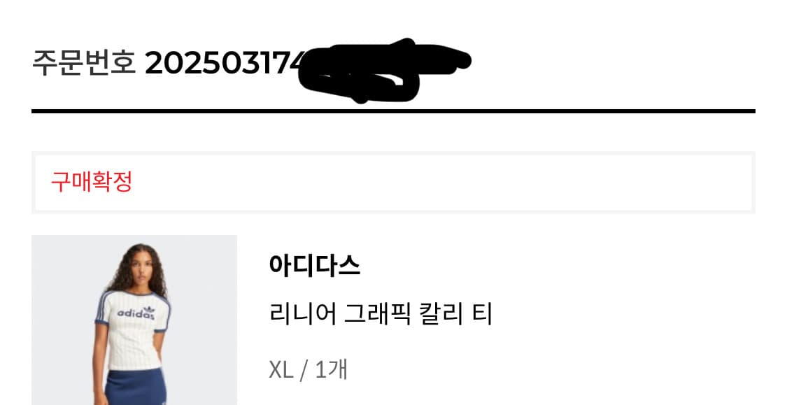 아디다스 리니어 캘리 그래픽티(택ㅇ) 상품이미지2