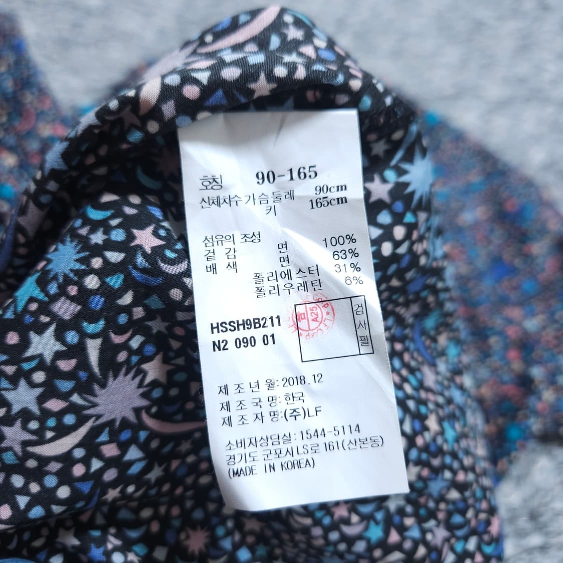 헤지스레이디스)90 여자 리버티 패턴셔츠남방 / 왕눈이샵 상품이미지8