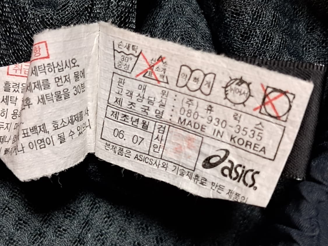 아식스 우븐 바지 80 상품이미지10