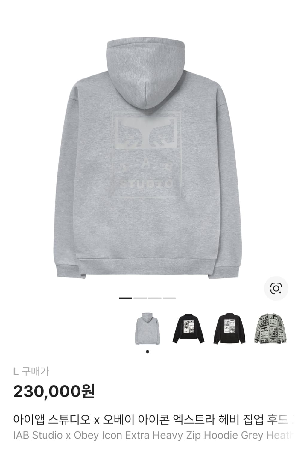[L]아이앱 오베이 아이콘 헤비 후드집업 새상품급 상품이미지2