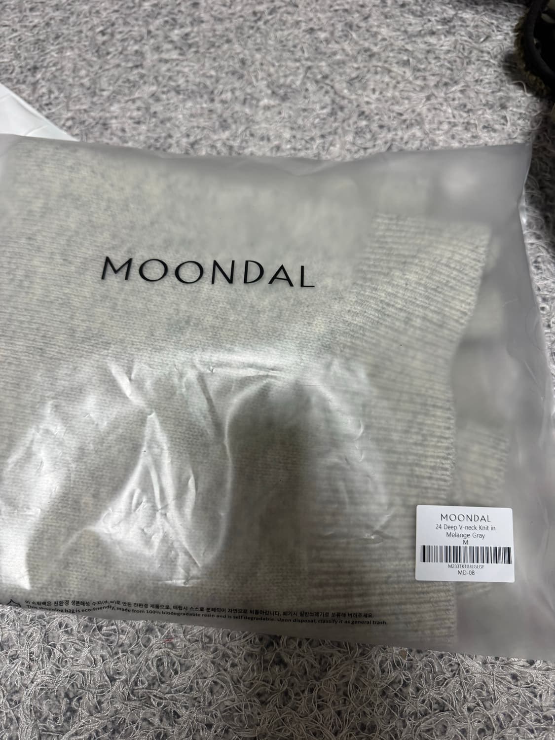 문달 브이넥니트 24 Deep V-neck Knit in 멜란지그레이 M 상품이미지3