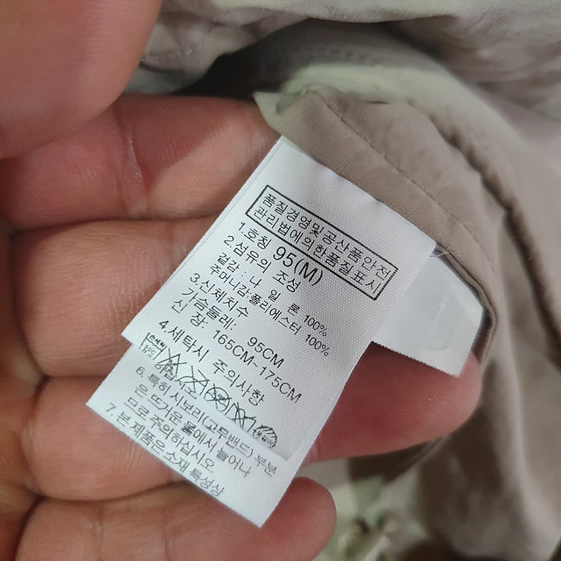 노스페이스 바람막이 자켓 95 상품이미지4