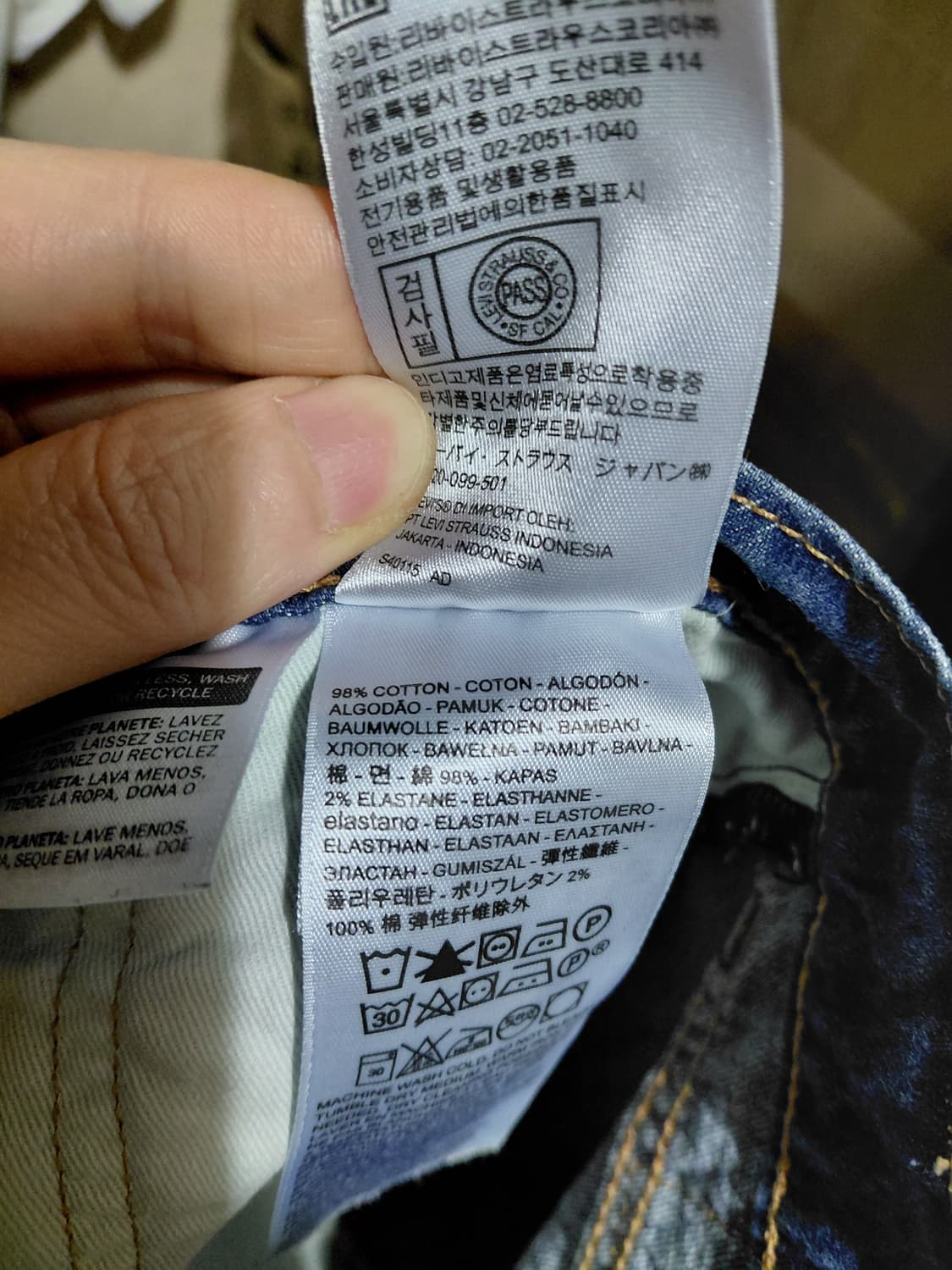 [리바이스511]슬림핏 프리미엄 퍼포먼스 쿨(여름용)34사이즈  상품이미지6