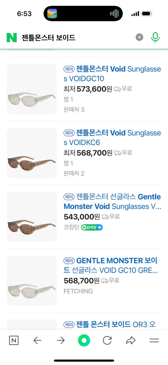 젠틀몬스터 보이드01 상품이미지2
