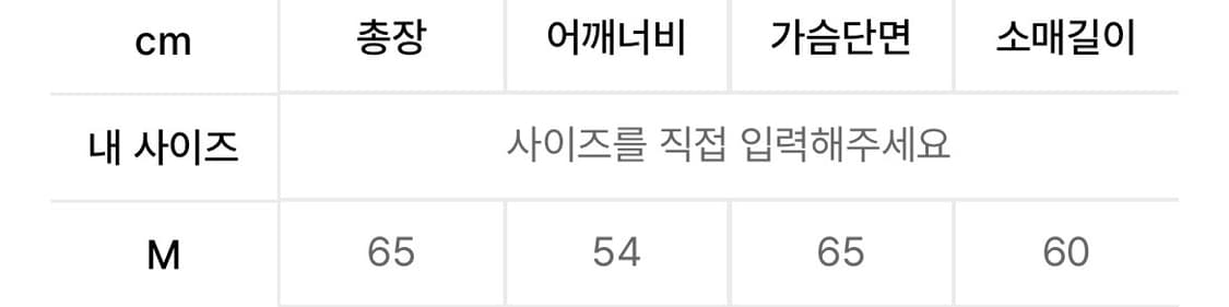 네스티킥 요보 레이싱 자켓 인디핑크 상품이미지3