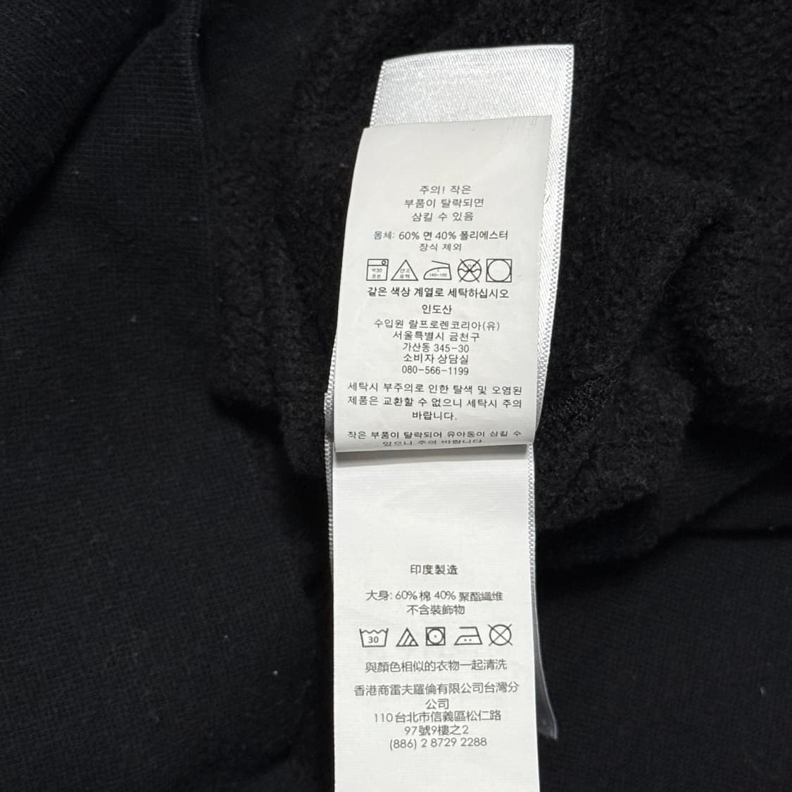 XL 폴로랄프로렌 블랙 맨투맨 상품이미지5