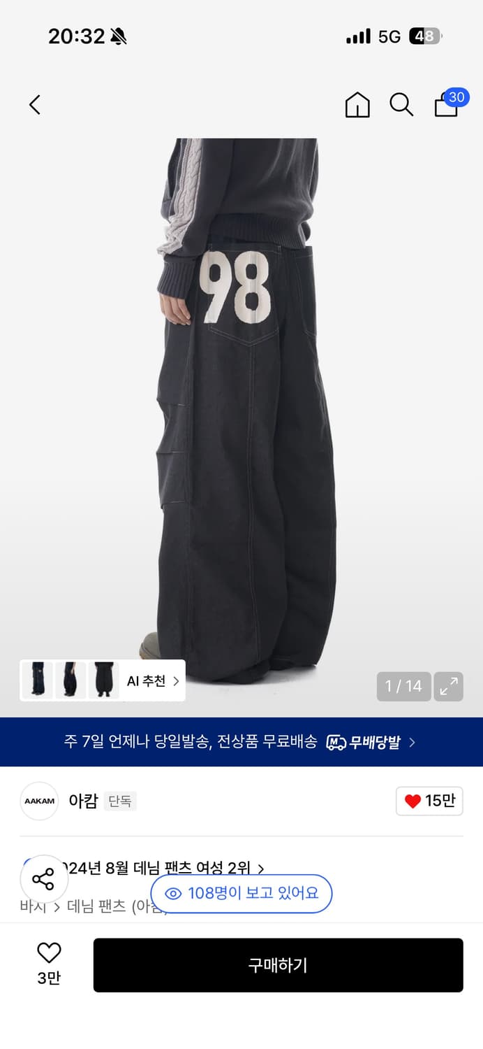 아캄 98 printed knee pintuck pants 상품이미지1