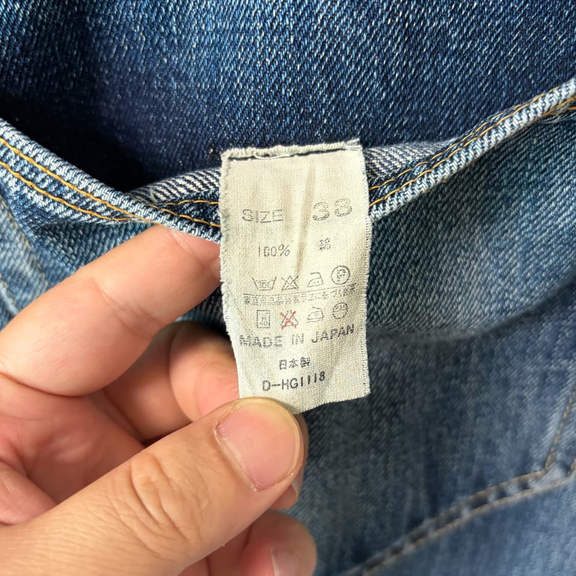 (38)빈티지 DENIME 드님 셀비지 데님 청바지 상품이미지10