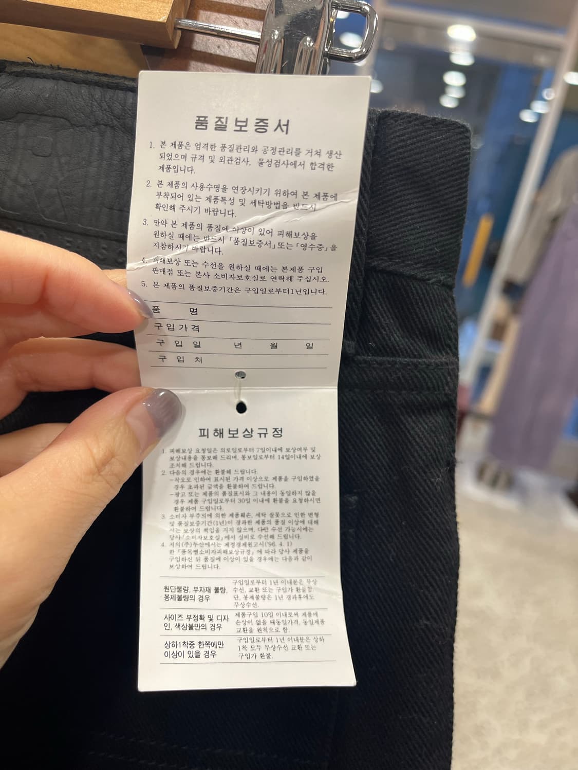 폴로 진 블랙 데님팬츠 상품이미지5