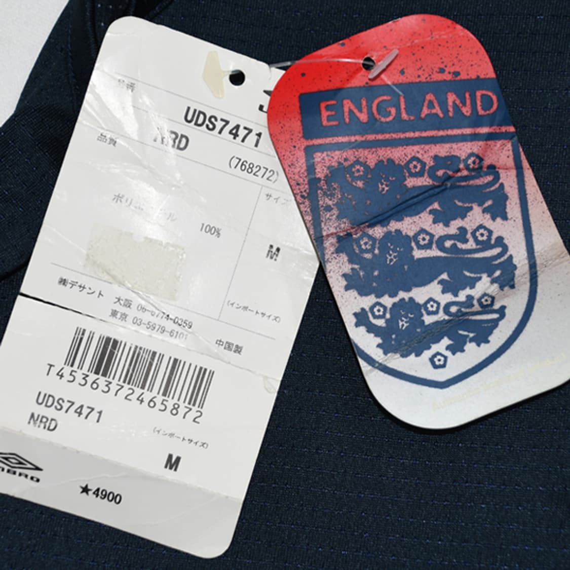 umbro 슬리브리스트레이닝저지 상품이미지7