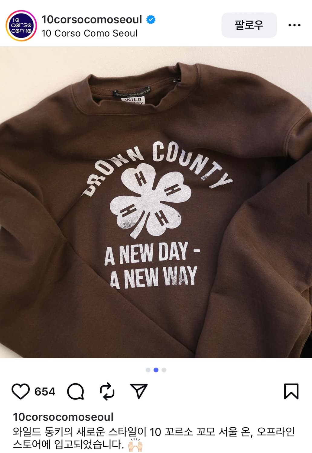 와일드동키 맨투맨 상품이미지5