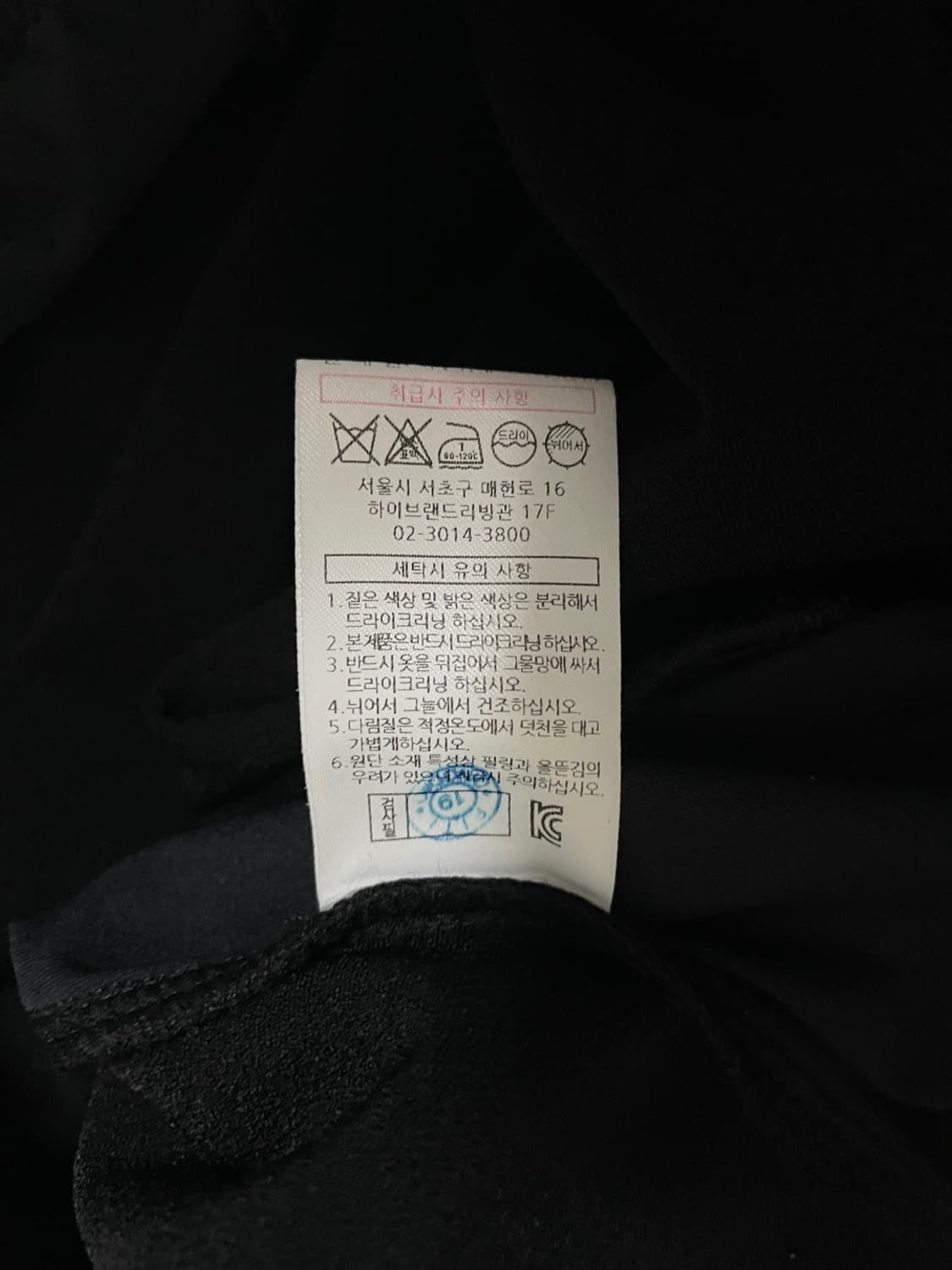 풋조이 니트 티셔츠 상품이미지9