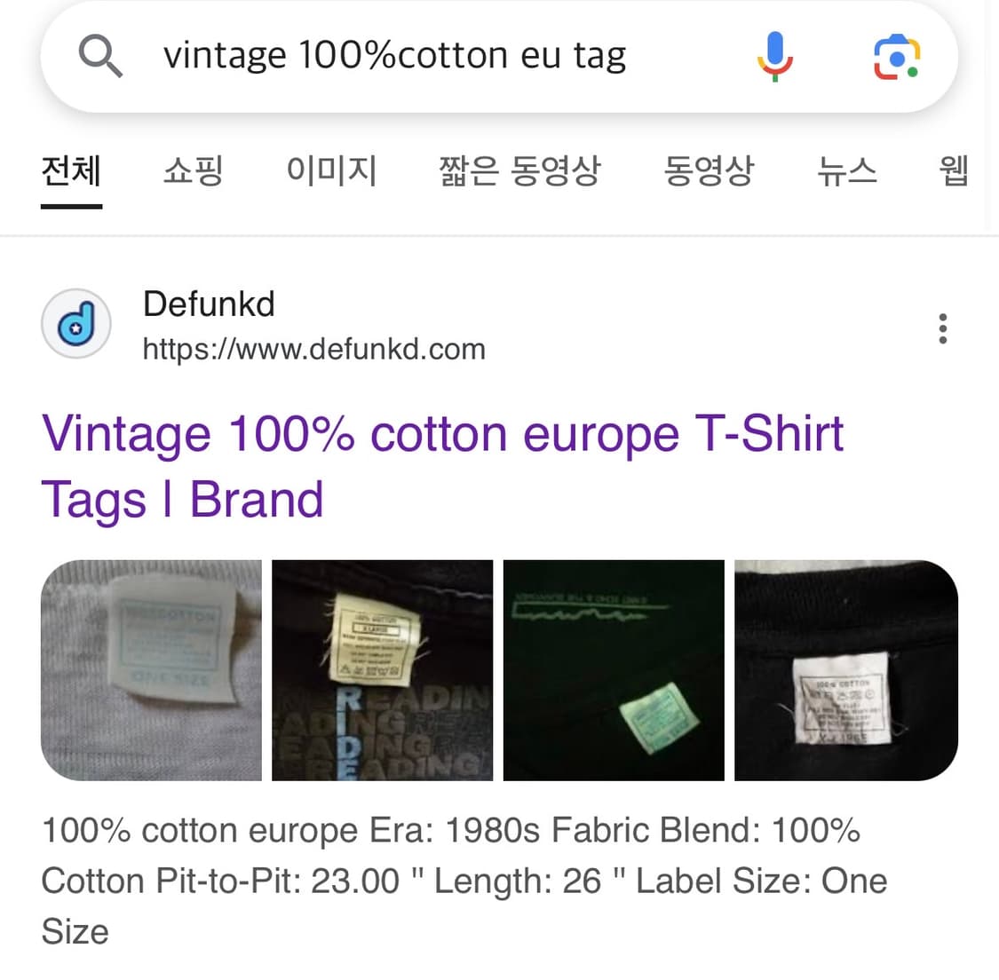 1991 og Metallica eu Tour Band tee,메탈리카 상품이미지9
