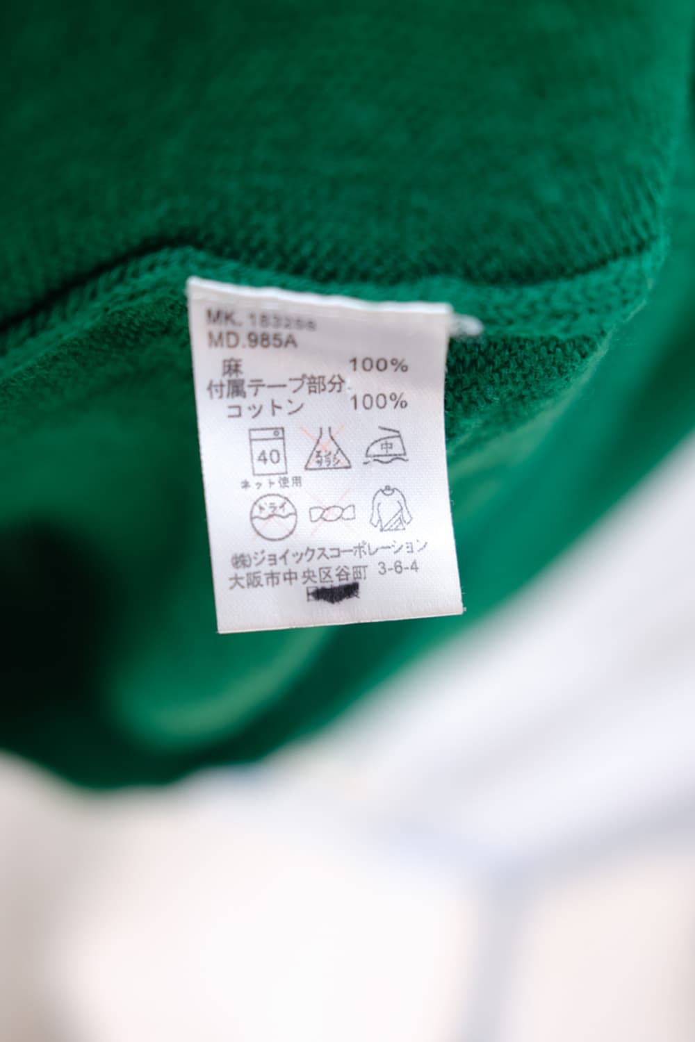 Marc Jacobs 상품이미지4