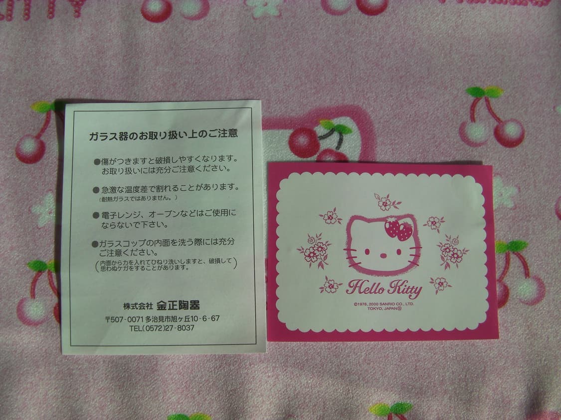 00s 헬로키티  찻잔 세트 2P 상품이미지5