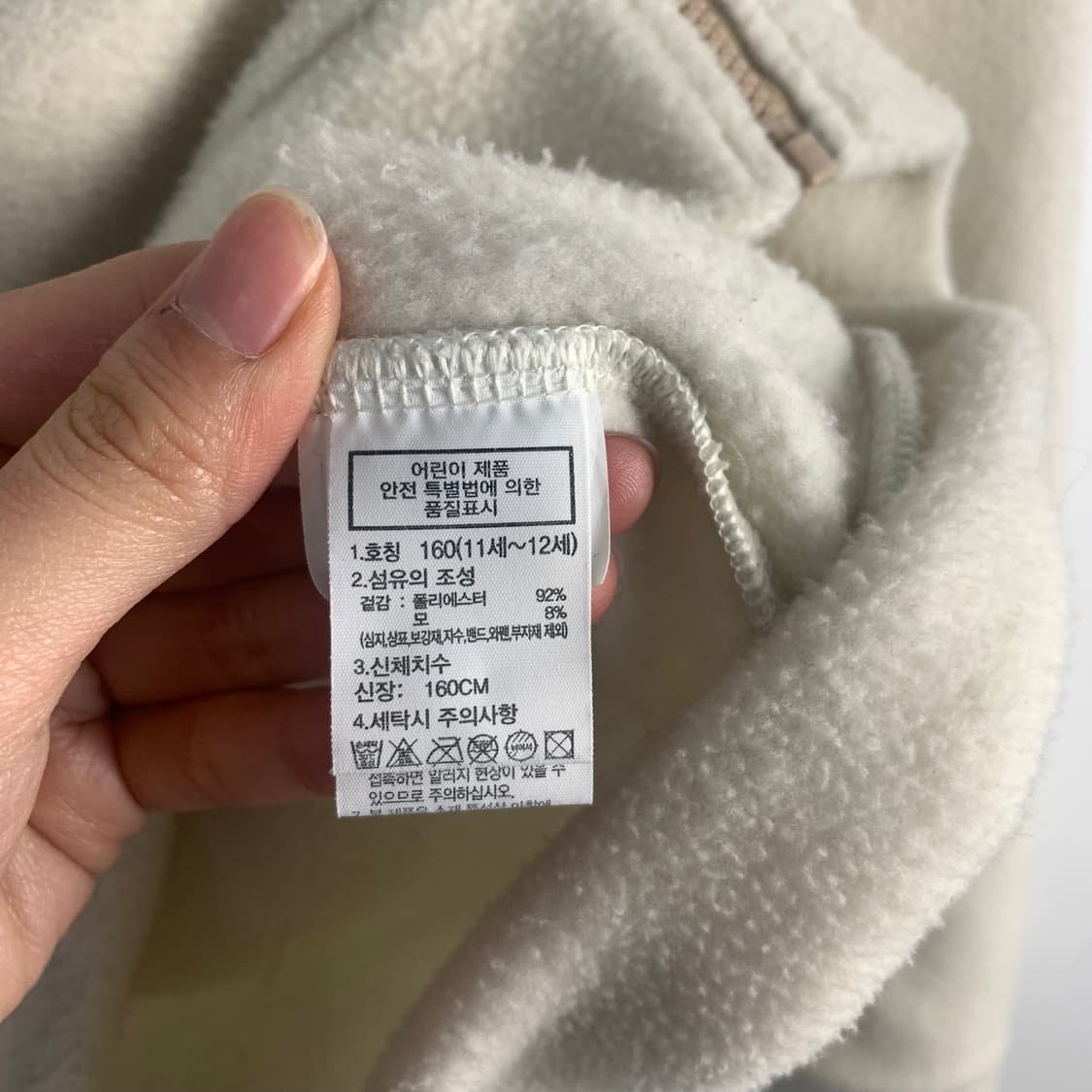 노스페이스 자수로고 아이보리 플리스 후드집업 상품이미지6