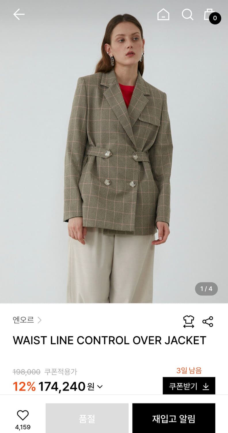 엔오르 자켓 (수지 착용) 상품이미지3