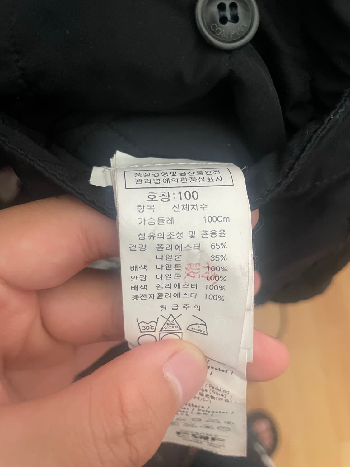cp company 빈티지 고글 자켓 100 상품이미지4