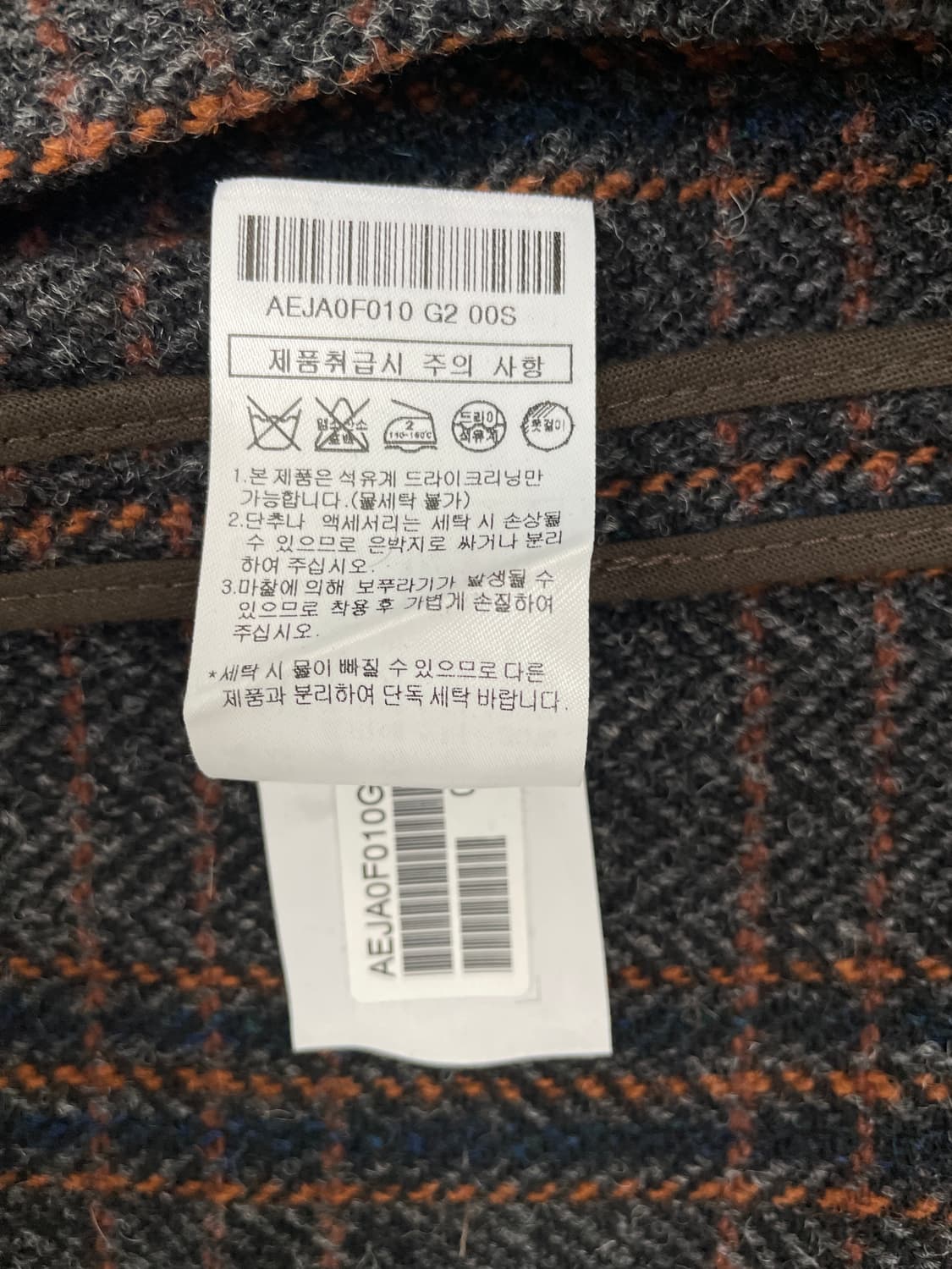 앳코너 x Y.J.KANG 이탈리아 울 체크 자켓 상품이미지5