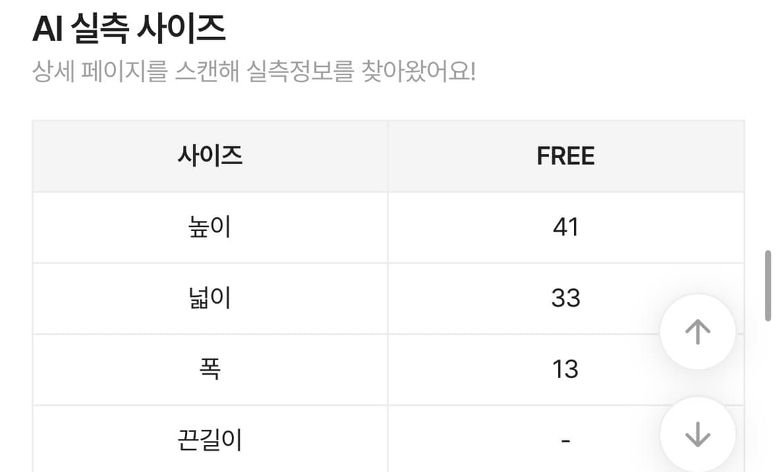 빈티지 플라워 보부상 백팩 상품이미지7