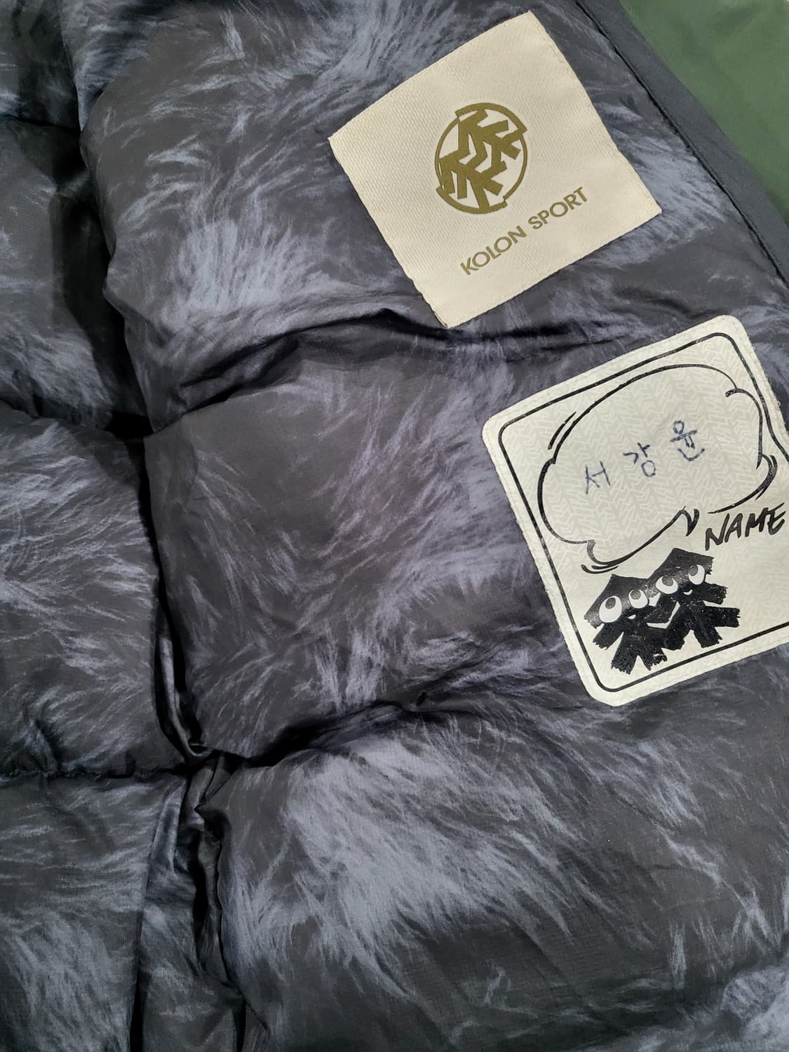 코오롱 덕다운 패딩 상품이미지6