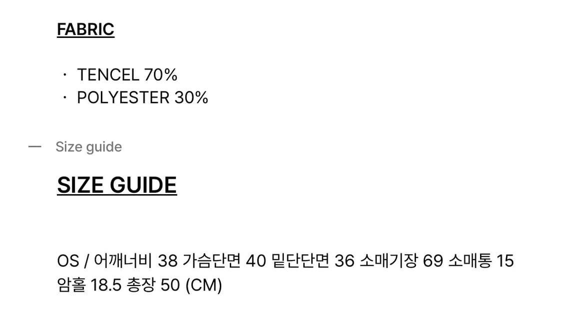 보헤미안서울 베이직 스쿱 가디건  상품이미지7