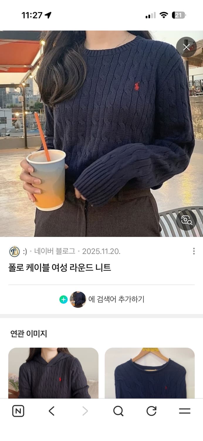 폴로 정품 봄 니트 상품이미지1