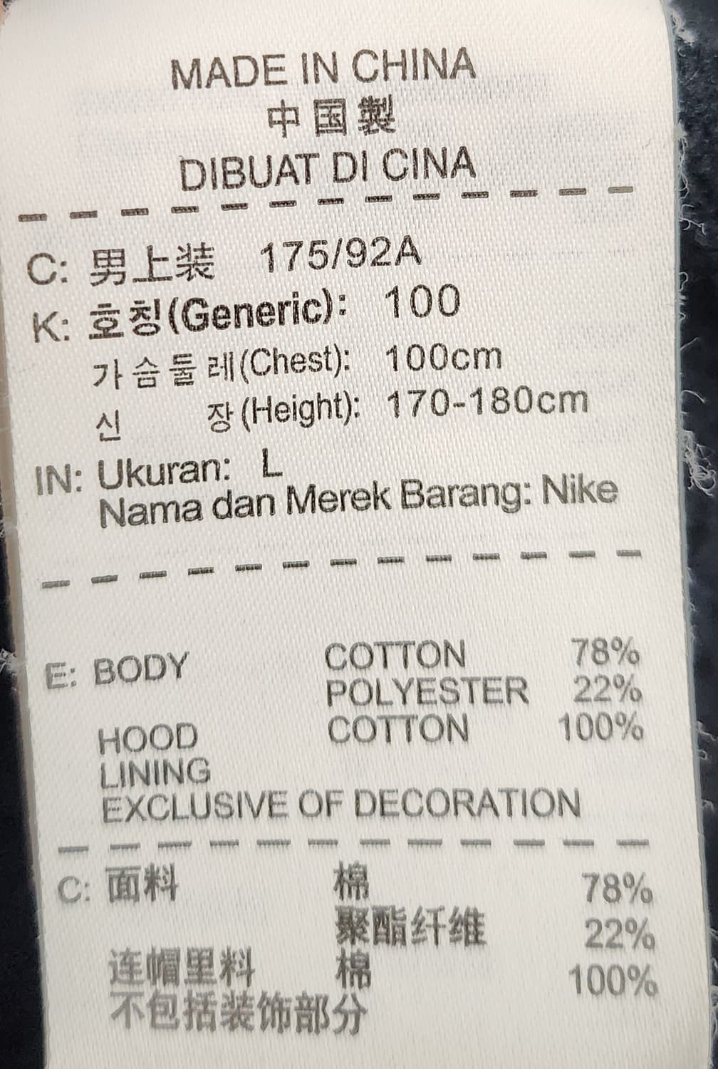 나이키 조던 바시티 후드 자켓 L 상품이미지5