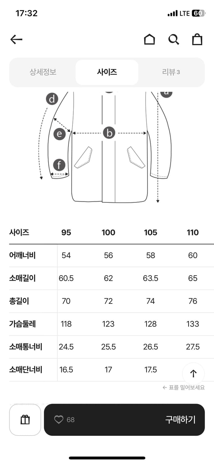 헨리코튼 도큐먼트 핸드매이드 후드코트 xl 새상품 상품이미지6