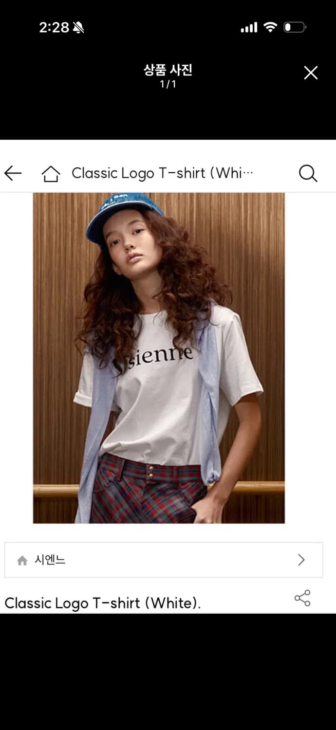 시엔느 로고 티셔츠 sienne classic logo tshirts 상품이미지1