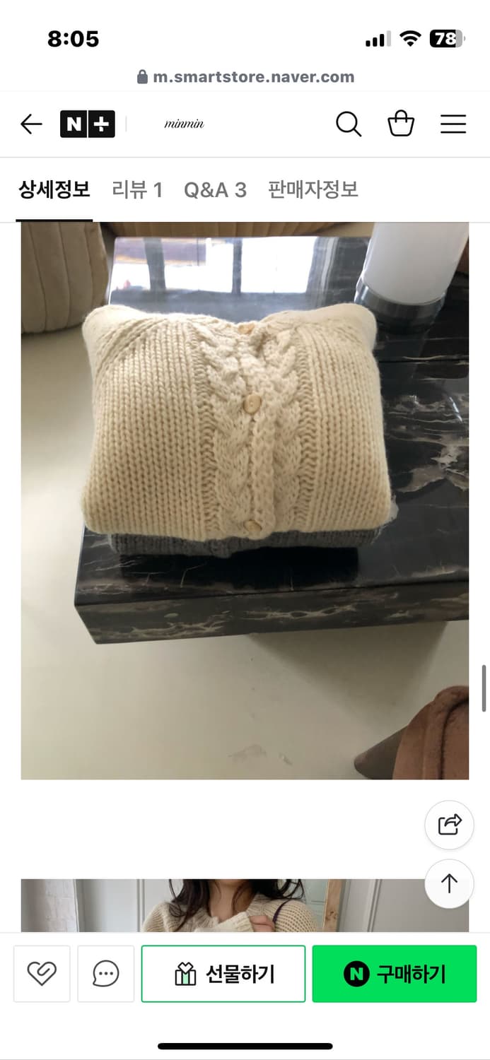 울100 꽈배기 가디건 상품이미지1