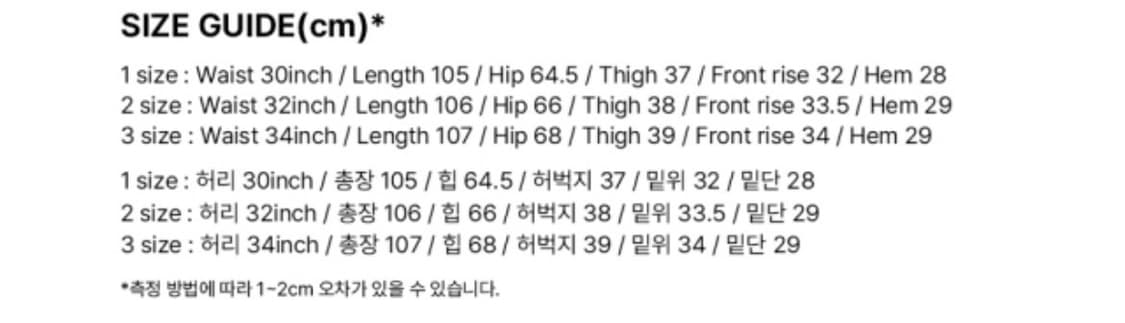 미스테리어스호텔 DIRTY WASHED DENIM 상품이미지2