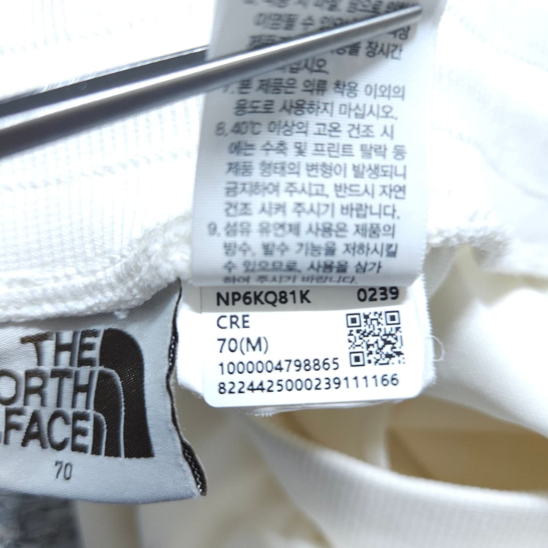 노스페이스) M 여자 화이트라벨 시드테크팬츠 / 왕눈이샵 상품이미지9