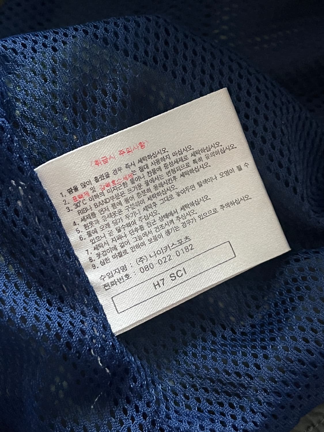 90s 빈티지 올드 나이키 아우터 자켓 M (100-105) 상품이미지7